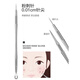 Zhang Xiaoquan acne cleaning tool cell clip acne needle to remove acne and blackhead cleaning artifact tweezers clip to remove acne and squeeze acne storage bag independent storage tube 6 pieces