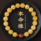 Knock Knock Love Fidelity Amber Beeswax Bracelet for Men and Women Red Agate Zodiac Buddha Bracelet Animal Year Transfer Buddha Beads 10mm-Standard Women's Model