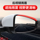 Ameisheng car rearview mirror rain brow, universal car reflector rain shield, creative reverse mirror soft rubber rain shield, rain shield, snow cover, car exterior accessories anti-collision strip, five-star red model (pair), small functional parts of automotive accessories