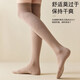 Over-the-knee socks for women, autumn and winter stockings for pregnant women, long socks, pure cotton, warm, thickened, large size, anti-slip, white 1 black