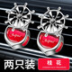 Chezhentan Air Aromaterapia Aire Air acondicionador Air acondicionado Aire Outlet Mold de viento Decoración de perfumes Ornamento giratorio Suministro de autos de ventilador pequeño Tiempo para ejecutar [Silver-Gu Long] Una pieza