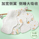 Gudoudou baby diaper pure cotton washable newborn special gauze diapers absorb water baby meson toddler ring shit cloth pad 5A antibacterial [5 packs + diaper belt] Orange rabbit small trumpet-38*22cm (recommended within 3 months)
