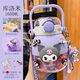凯蒂猫（hellokitty）儿童水杯幼儿园小学生女孩童可爱夏季水壶库洛米双饮大肚吸管杯子 美乐蒂2306双饮 1050ml +挂件3D贴