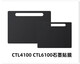 Wacom Ручная плата CTL6100/4100/672/472/690 PTH651/451 Графитовая пленка 660 CTL6100 0x0CM
