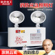 Minhua Electrican Lighting Safety Exit LED double lampe à pointe Plug-in Perg-in SUPER BRIGHT MINHUA FEUR Emergencure M300 M1349 Éclairage mural d'urgence 220V