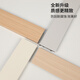 Mekeje straight board 7 cm high skirting line simple bamboo and wood fiber polymer material footprint household corner line crystal carbon 9913 25m