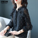 Shanidoluoga Fett Plus Größe Frauenkleidung Lose Fett mm Fett Schwester Pullover V-Neck Chiffon kleiner duftender oberer Mutteranzug 15246 Schwarz 3xl Empfohlen 140-150jin [Jin gleich 0,5 kg] Verschleiß
