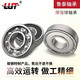 Harbin -Lager 6200 6201 6202 6203 6204 6205 6206 6207zz RS 6200 niedrige Geschwindigkeit (Kleberabdeckung)