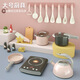 Yunya Children's House Playing Kitchen Toys Girl Cooking Simulation Kitchenware Set Induction Cooker Frying and Rice Child Gift Large Kitchenware Set-Red 31-Piece Set-Red [with Induction Cooker]