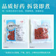 Kangmei wolfberry Kangmei Chinese herbal medicine wolfberry nourishes liver and kidneys and improves eyesight Ningxia authentic special grade gouji wolfberry first stubble wolfberry refined Chinese herbal medicine wolfberry chrysanthemum tea 100g