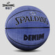 SpALDING 7 hygroscopic leather PU basketball excellent grip universal indoor and outdoor suitable for various venues Denim Purple 77-736Y