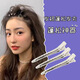 Zuoyu metal bangs duckbill clip pointed beak hair styling clip one-word clip single fork clip seamless hair root fluffy positioning clip duckbill clip 8.5CM (4 pieces)