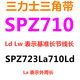XMSJSPZ487到1300三角皮带500 600 700 800 900 1000 1100 1200 皮带 浅棕色 SPZ1283La1270Ld