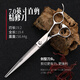 Xuanniao Professional Pet Scissors Set Straight Cut Curved Scissors Teeth Scissors Fish Bone Scissors Large Cut Dog Scissors Trimming Beauty Tools 7-inch Fish Bone (85% of the hair volume) can be opened neatly