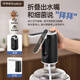 Royalstar water pump, bottled water, electric water press, water dispenser, water absorber, mineral water dispenser, pure water bucket pump, foldable, anti-bacterial, large water output + long battery life
