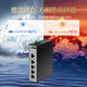 New H3C 5-port 100M industrial grade DIN rail switch Mini S5F-I lightning protection 10KV surveillance network splitter hub