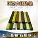 Food chocolate transfer paper DIY baking printing cake decoration plug-in edge mold biscuit transfer paper Yellow 1002