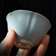 Die Gastgeberin Ru Kiln Henan immateriell Kulturerbe Tee Tasse Master Cup Keramik Kung Fu Tee Set Eröffnungstafeln zum Snack Tee Mid-Sunny Trink Cup Sky Blue [Full Box Collection] 2024 Jiachen Style*6