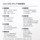 VivoS19 Pro studio-level zoom soft light ring Sony dual 50 million full-focus portrait camera phone Qianshancui 12GB+512GB