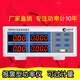 XMSJ永鹏PW9901功率仪智能电量电参数测量仪功率表数字功率计 PW9901(报警型20A)