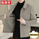 Hengyuanxiang Counter Counter Wollmantel Herren Herbst und Winter doppelseitige Wollanzug Jacke für Männer mit mittlerer Windbrecher 302 Khaki Fischgröße (51% Wolle) L empfohlen 105-120 Jin [Jin gleich 0,5 kg]