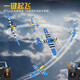 VOLANTEXRC four-channel linear remote control aircraft fixed-wing model aircraft fighter flight control anti-fall EPP foam boy toy 15-minute battery life P51D blue RTF complete version official standard with two batteries