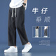 Foss Phil 牛仔裤男士春夏季宽松直筒裤美式潮流高街休闲九分裤子男 718-K821灰色 M