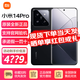 Xiaomi (MI) 14Pro Leica lens Xiaomi ThePaper OS Leica variable aperture lens Light Hunter 900 Black 16GB+512GB (official standard)