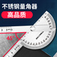 Mitzi stainless steel protractor high-precision angle ruler woodworking angle ruler industrial grade multi-functional angle gauge 90*300mm/double-arm type