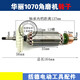 悦常盛角磨机磨光机转子大全100配件配丽10961009913的 深棕色 索 乳白'色 9913+碳刷