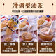 Pengzhan's old-fashioned tea-oiled noodles, a Northeastern specialty, fried noodles with five kernels, black sesame and red dates oil, breakfast casual snacks, small package Pengzhan's tea-oiled noodles (black sesame flavored black bag) 500g (about 8-10 bags)
