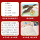 Klassische Serie, die von Kindern in der Welt Gulliver Travel Notes geteilt wurde, bemalte phonetische Ausgabe (weltberühmte Bücher, Geschichten, Pinyin -Lesungen für die Klasse 1, 2, 3, 5, 6 außerschulische Bücher, die Märchen von Grundschülern im Grundstudium der Grundschule lesen) (China Environmental Mark Products, Green Printing) 978755 ** 15253