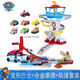 L'équipe de Wangwang a fait de grandes contributions authentiques l'équipe de Wangwang a fait de grandes contributions au siège de Watchtower Base Rescue Track Alloy Car Watchtower Children's Toys Transformé Bus +16795 Watchtower Track Set