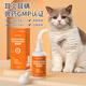 ERGOBABY pet cat ear mites dog ear drops otitis fungi ear drop ear medicine ear smell itching sucking sucking swelling 20ml