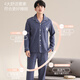 
Langsha pajamas men's spring and autumn pure cotton long sleeves 2025 new cardigan thin cotton large size home clothing set QJ6630 L