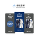 Roppish Roppish Двойной джерси детского баскетбольного костюма Vest Team Uniform Соревнование Мужчины и женщины.