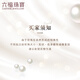 Liufu Schmuck Gold Halskette Song Yunhua Bloom vier glückliche Fu -Mann Erbstücks Fuß Gold Halskette preislich etwa 6,84 Gramm
