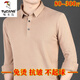 Woodpecker 100% pure cotton long-sleeved T-shirt for men's spring and autumn lapel real pocket plus fat plus size fat man big belly fat man t-shirt 9921 open button cuffs off white 170/88A 110-125Jin [Jin equals 0.5 kg]