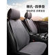 Leben (HELLOLEIBOO) Leben car seat cushion, suitable for all seasons, summer single-piece ventilated and breathable three-piece set, thin suede leather car seat cushion, deerskin velvet temperament gray, complete car set, ready for ordering