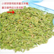 Shifangyi 2024 New Tea Longjing Green Tea Mingqian Longjing Tea Pieces Heart-Coarse Tea Pieces Fragments 250g Tea Farmer