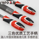 YATO钳工锉刀金属挫刀矬子打磨工具木工搓刀中齿三角半圆三棱钢锉 中 中齿圆锉8(200mm) YT-6189