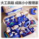 
Wild Knight Children's Toys Boy Toolbox Hippo Screwdriver Nail Repair and Assembly House 3-6th Birthday Gift