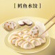 船歌鱼水饺全家福6袋水饺组合海鲜饺子蒸煎饺（早餐夜宵 火锅食材 方便菜） 全家福水饺1390g