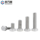 GUWANJI hexagonal head bolt DIN 933 304 stainless steel external hexagonal screw extension screw M8x50 50 pcs/pack