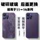 Aseblarm 20,000+ people purchased Apple 14promax back cover quality 14 14Pro14promax Apple back 14ProMAX back cover glass original quality purple