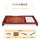 KAMJOVE complete tea set, Kung Fu tea tray set, rose solid wood carved automatic water filling tea table, tea making machine, Chahai K-200, single tea tray (not including tea ceremony stove) 1