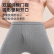 雅鹿2套男士秋衣秋裤男100%纯棉秋季薄款圆领保暖内衣套装打底棉毛衫 圆领-100%纯棉2套装【黑色+深麻灰】 3XL 【适合160-180斤】