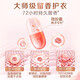 Libai Laundry Detergent Master Fragrance Laundry Detergent Rose Essence Soft Protective Clothes Long-lasting Fragrance 1kg Bottle (Blue Wind Chime)