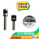 Qiyan 3888 3877 3876 3857 14660 Finanzbindmaschinen Bohrer Messer Loch Bohrer Bohrbohrmaschine Bit Deli 14730 Drill Bit 1