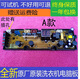 威力洗衣机电脑板XQB80-8019X XQB80\90\100-1829A控制主板6029A B款7029A-2
